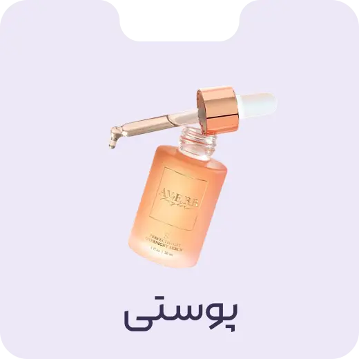 دسته بندی پوستی