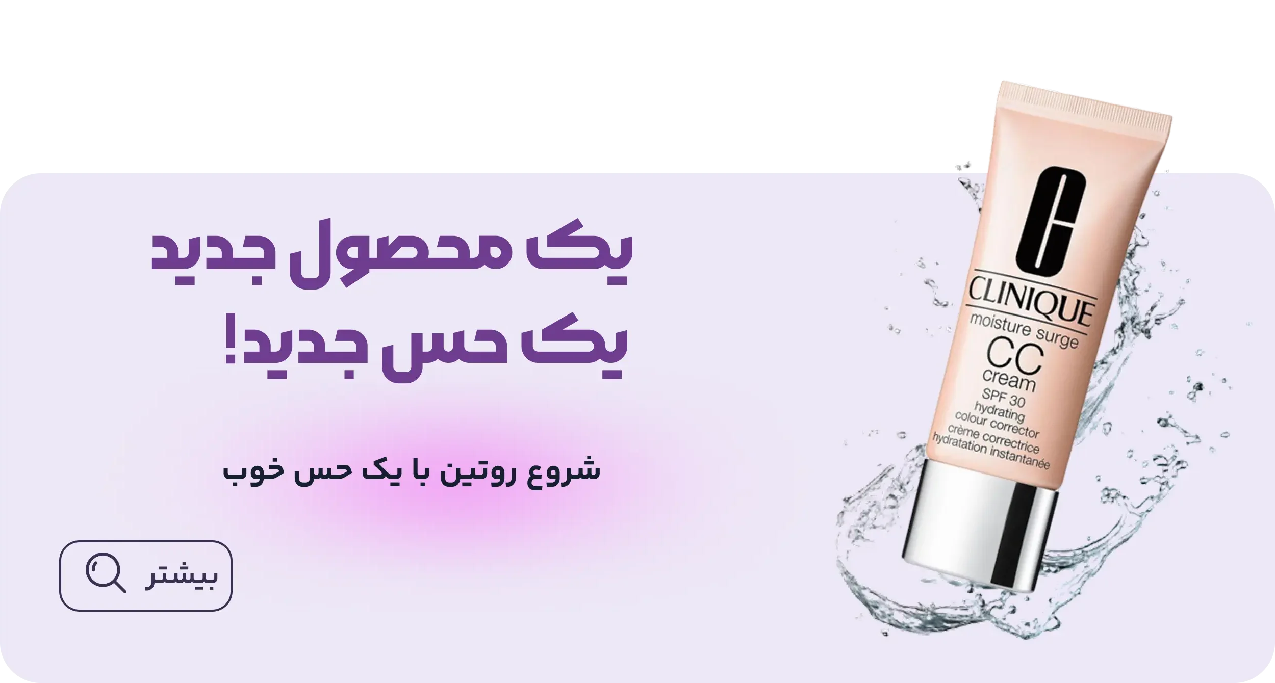 بنر محصولات